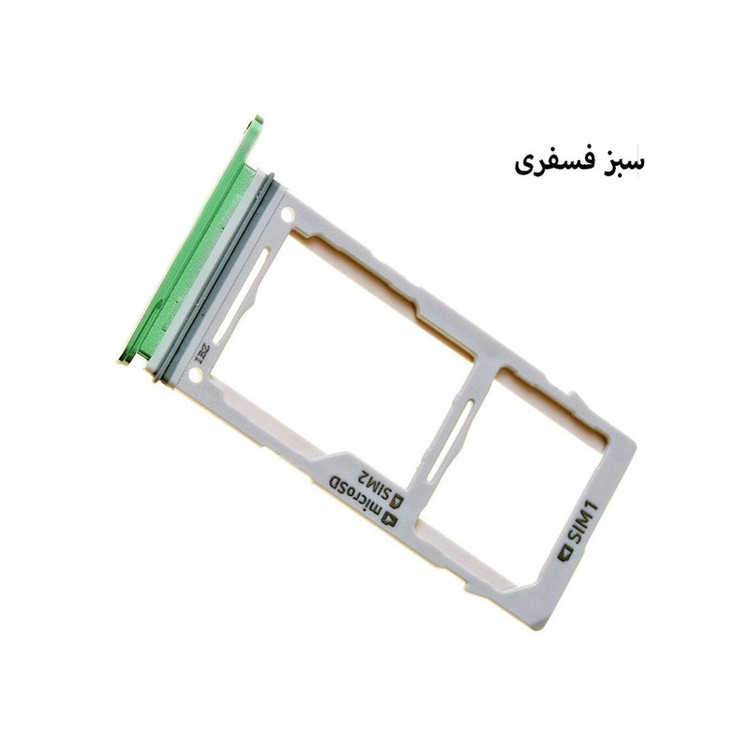 خشاب سیم کارت هورس مدل SCH-GPH مناسب برای گوشی موبایل سامسونگ Galaxy S10e
