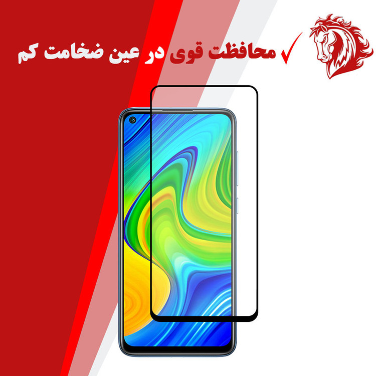 محافظ صفحه نمایش سرامیکی هورس مدل CMA-H مناسب برای گوشی موبایل شیائومی Redmi 10X 4G