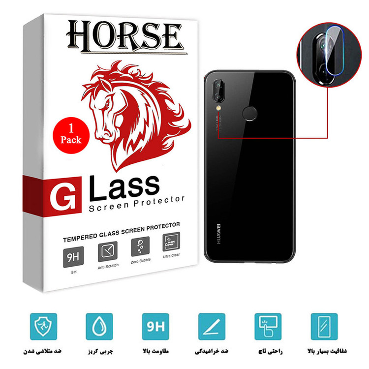 محافظ لنز دوربین هورس مدل SGL-H مناسب برای گوشی موبایل هواوی P20 lite / Nova 3e