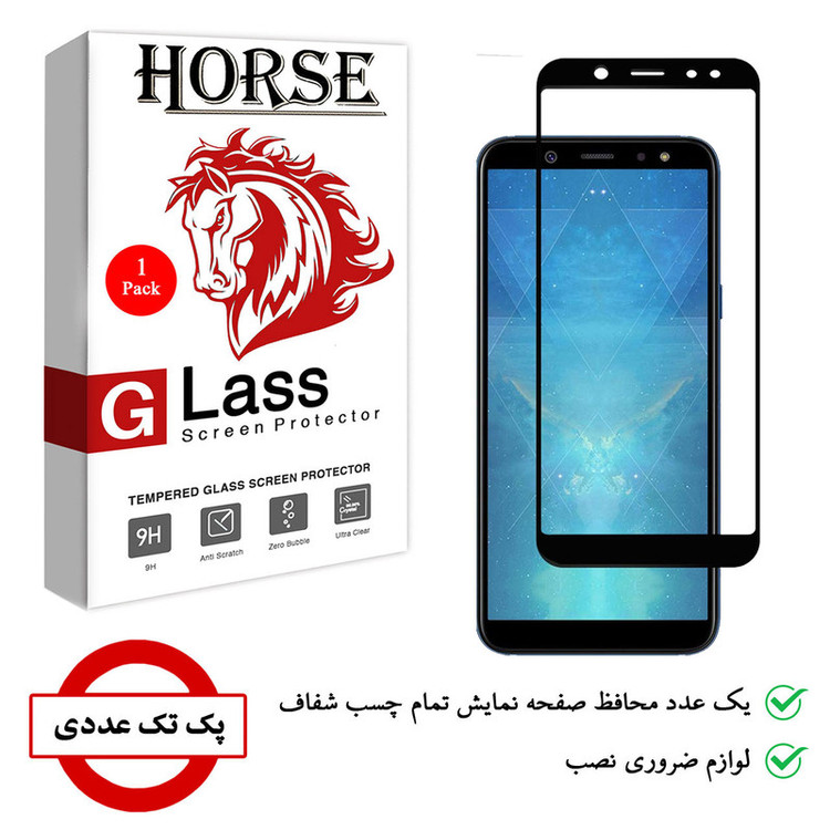 محافظ صفحه نمایش سرامیکی هورس مدل CMC-H مناسب برای گوشی موبایل سامسونگ Galaxy A6 Plus 2018