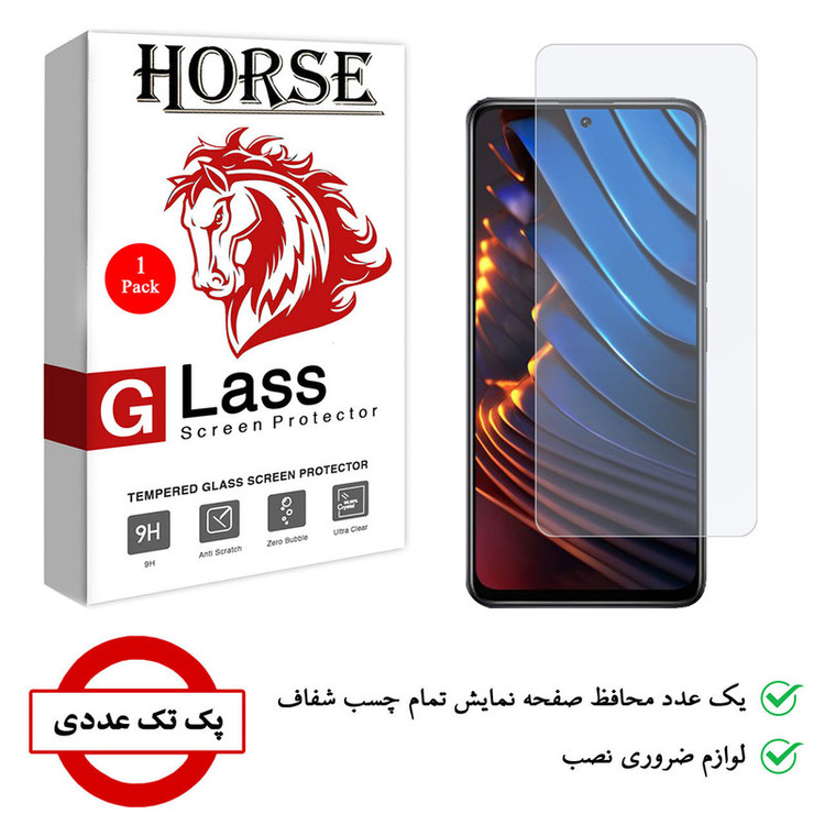 محافظ صفحه نمایش شیشه ای هورس مدل SMP01 مناسب برای گوشی موبایل شیائومی Poco X3 GT