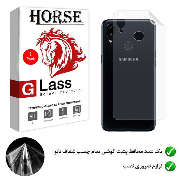 محافظ پشت گوشی نانو هورس مدل TPUB01 مناسب برای گوشی موبایل سامسونگ Galaxy A10s