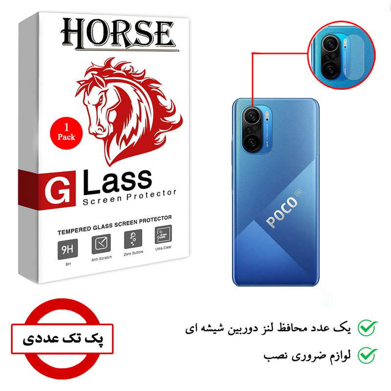 محافظ لنز دوربین هورس مدل SGL01 مناسب برای گوشی موبایل شیائومی Poco F3