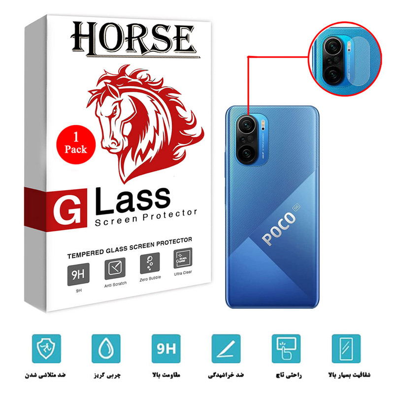 محافظ لنز دوربین هورس مدل SGL01 مناسب برای گوشی موبایل شیائومی Poco F3