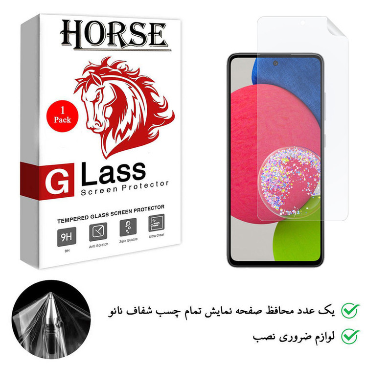 محافظ صفحه نمایش هورس مدل TPU01 مناسب برای گوشی موبایل سامسونگ Galaxy A52s 5G