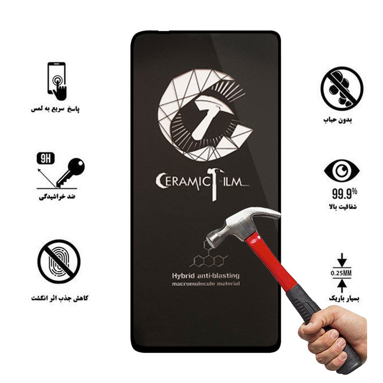 محافظ صفحه نمایش سرامیکی هورس مدل CTB مناسب برای گوشی موبایل اپل iPhone XS Max