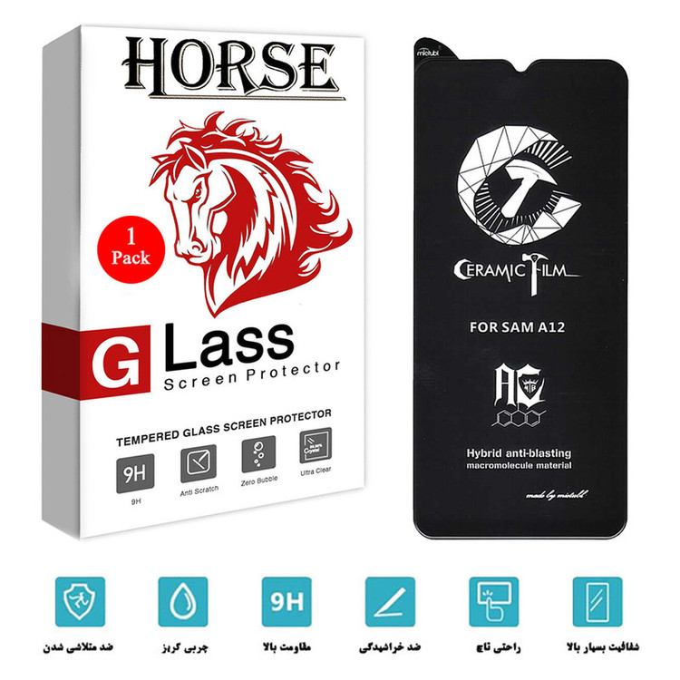 محافظ صفحه نمایش سرامیکی هورس مدل CMB-H مناسب برای گوشی موبایل سامسونگ Galaxy A12