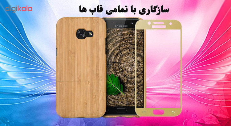 محافظ صفحه نمایش 5D هورس مدل FAG مناسب برای گوشی موبایل سامسونگ Galaxy A5 2017 بسته دو عددی