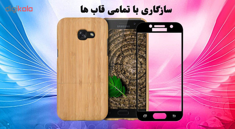 محافظ صفحه نمایش 5D هورس مدل FAG مناسب برای گوشی موبایل سامسونگ Galaxy A5 2017 بسته دو عددی