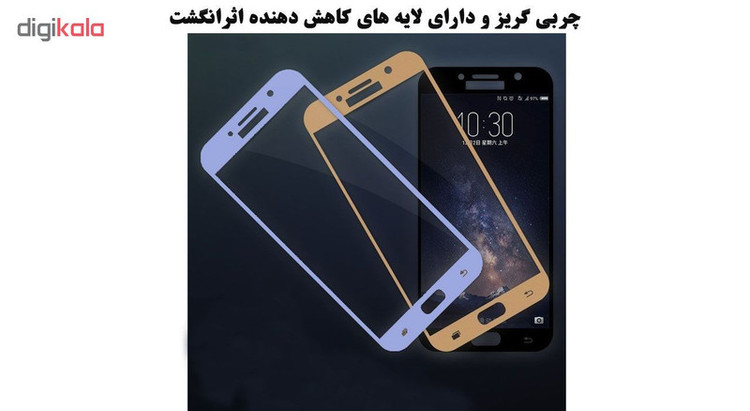 محافظ صفحه نمایش 5D هورس مدل FAG مناسب برای گوشی موبایل سامسونگ Galaxy A5 2017 بسته دو عددی