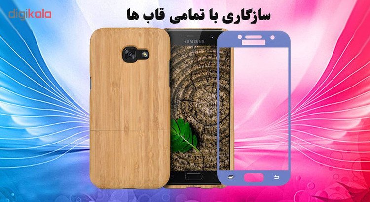 محافظ صفحه نمایش 5D هورس مدل FAG مناسب برای گوشی موبایل سامسونگ Galaxy A5 2017 بسته دو عددی