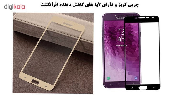 محافظ صفحه نمایش 5D هورس مدل FAG مناسب برای گوشی موبایل سامسونگ Galaxy J4 2018 بسته دو عددی