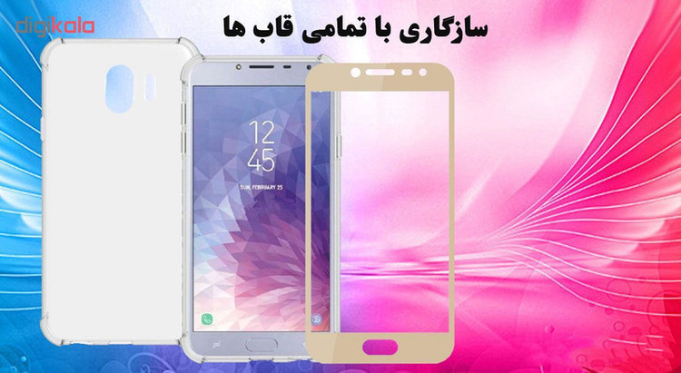 محافظ صفحه نمایش 5D هورس مدل FAG مناسب برای گوشی موبایل سامسونگ Galaxy J4 2018 بسته دو عددی