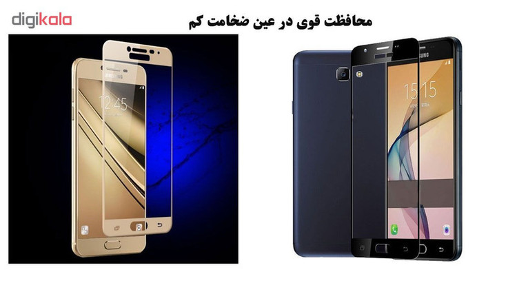 محافظ صفحه نمایش 5D هورس مدل FAG مناسب برای گوشی موبایل سامسونگ Galaxy J5 Prime بسته دو عددی