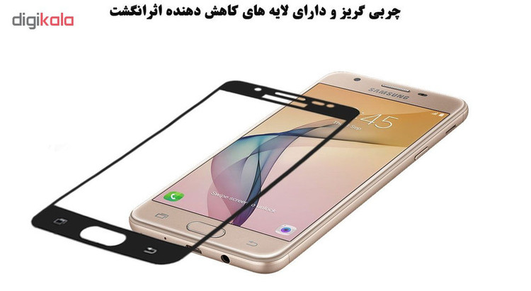 محافظ صفحه نمایش 5D هورس مدل FAG مناسب برای گوشی موبایل سامسونگ Galaxy J5 Prime بسته دو عددی