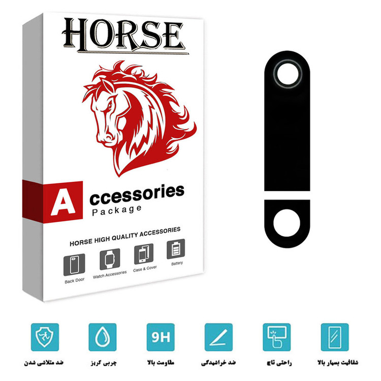 شیشه دوربین هورس مدل CGSمناسب برای گوشی موبایل نوکیا 5