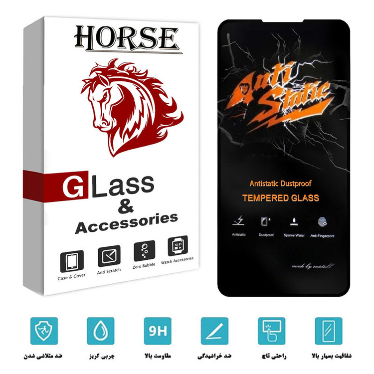 محافظ صفحه نمایش هورس مدل AntiStatic-MTB مناسب برای گوشی موبایل شیائومی Redmi Note 11SE