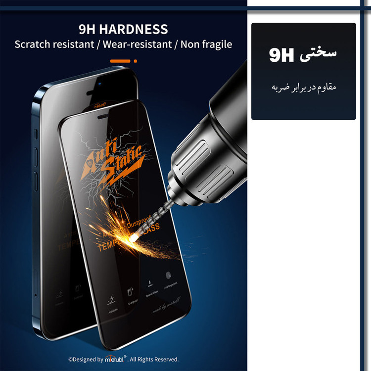 محافظ صفحه نمایش هورس مدل AntiStatic-MTB مناسب برای گوشی موبایل شیائومی Redmi Note 11SE