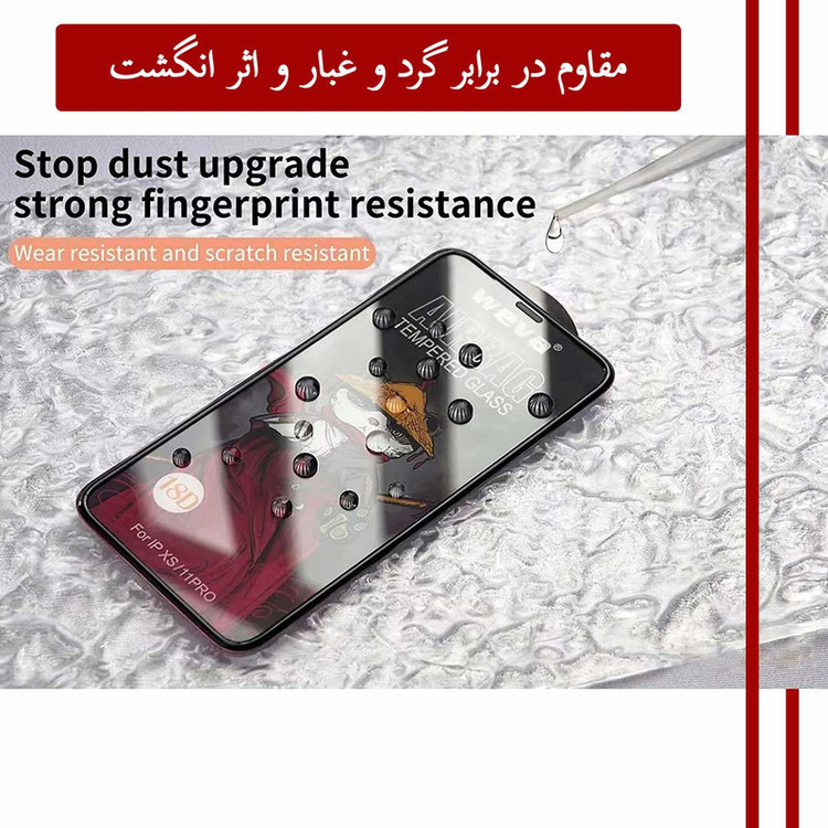 محافظ صفحه نمایش هورس مدل AIRBAG مناسب برای گوشی موبایل شیائومی Redmi Note 11SE