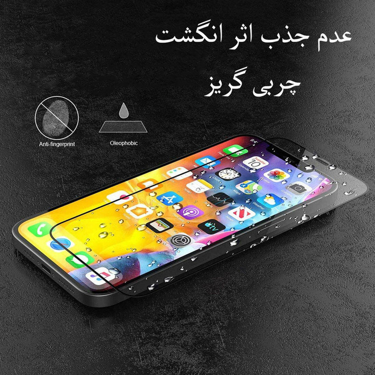 محافظ صفحه نمایش سون الون مدل 71 مناسب برای گوشی موبایل اپل iPhone 12 Pro