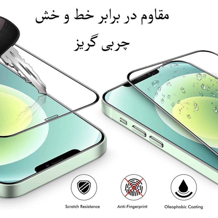 محافظ صفحه نمایش سون الون مدل 71 مناسب برای گوشی موبایل اپل iPhone 12 Pro
