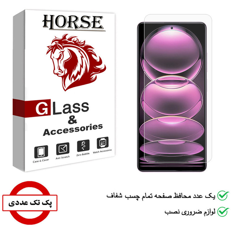 محافظ صفحه نمایش هورس مدل SMP مناسب برای گوشی موبایل شیائومی Redmi Note 12 Pro Plus