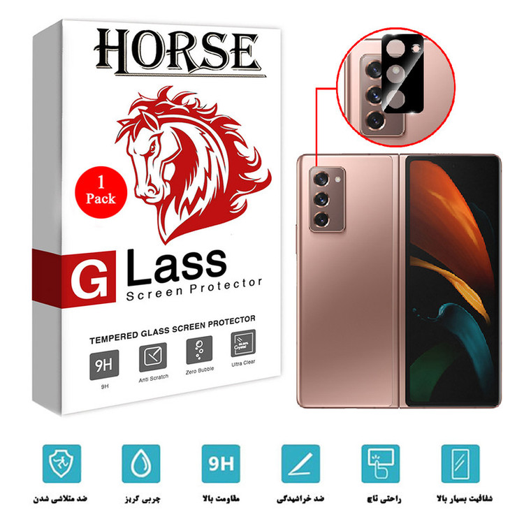 محافظ لنز دوربین هورس مدل LFUL مناسب برای گوشی موبایل سامسونگ Galaxy Z Fold2 5G