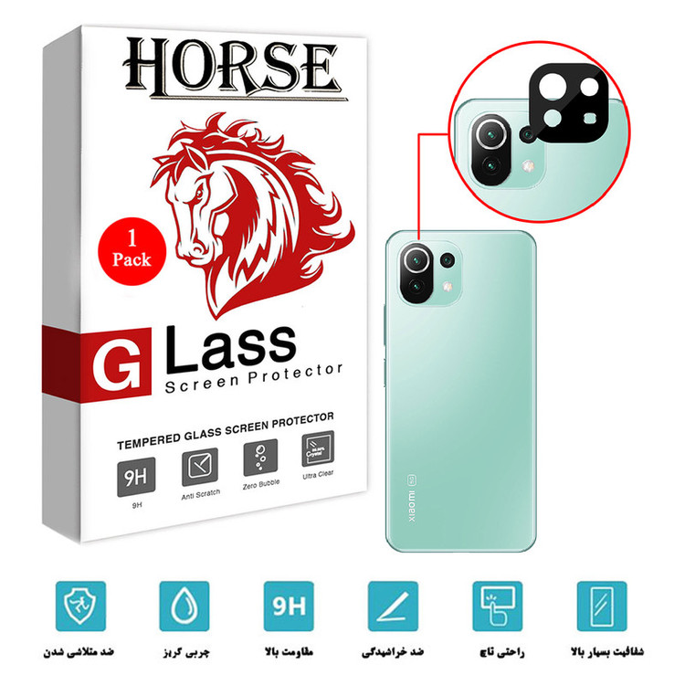 محافظ لنز دوربین هورس مدل LFUL مناسب برای گوشی موبایل شیائومی 11 Lite 5G NE