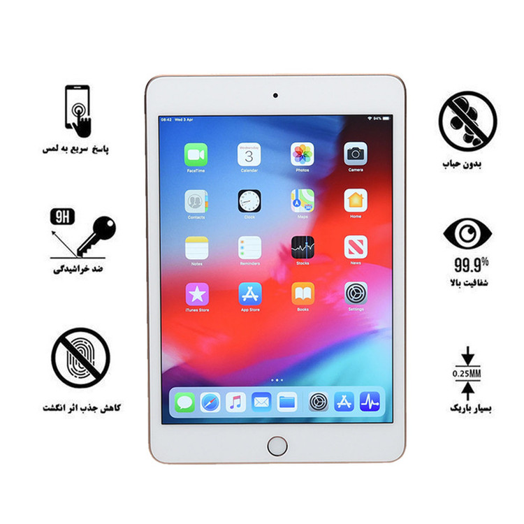 محافظ صفحه نمایش سرامیکی هورس مدل CMCT1 مناسب برای تبلت اپل iPad mini 2019 / iPad mini 5