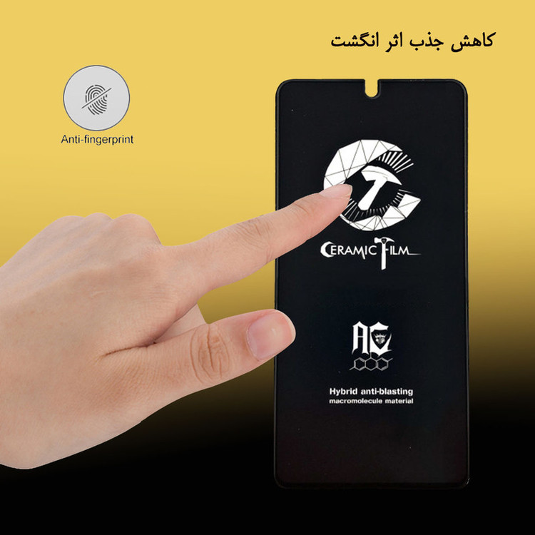 محافظ صفحه نمایش سرامیکی هورس مدل CTB مناسب برای گوشی موبایل سامسونگ Galaxy Note10 Lite