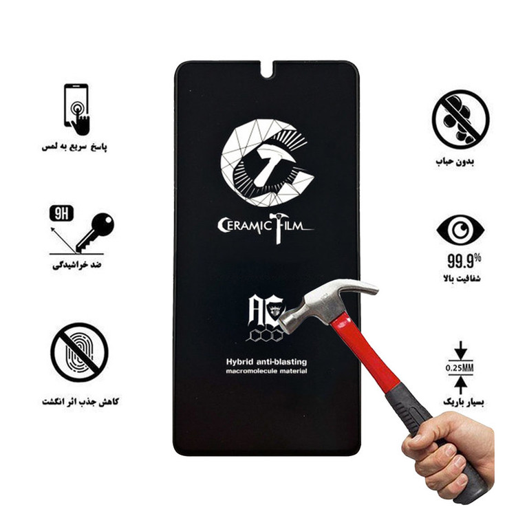 محافظ صفحه نمایش سرامیکی هورس مدل CTB مناسب برای گوشی موبایل سامسونگ Galaxy Note10 Lite