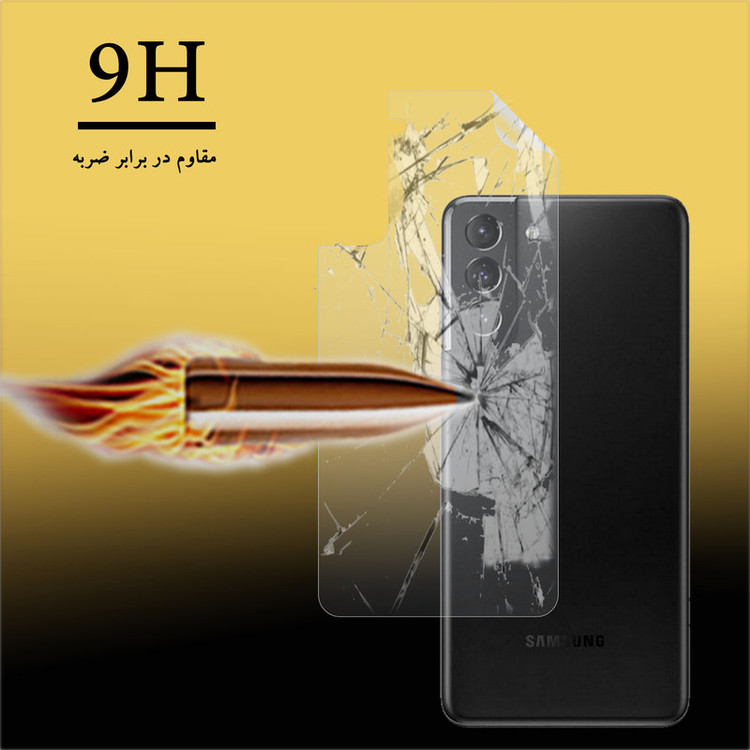 محافظ پشت گوشی نانو هورس مدل TPU-BH مناسب برای گوشی موبایل سامسونگ Galaxy S21