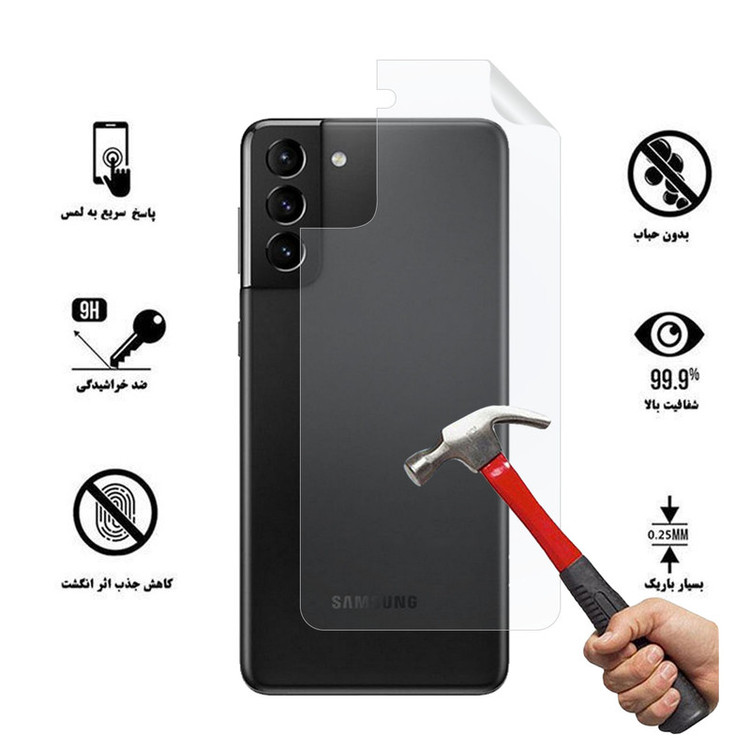 محافظ پشت گوشی نانو هورس مدل TPU-BH مناسب برای گوشی موبایل سامسونگ Galaxy S21