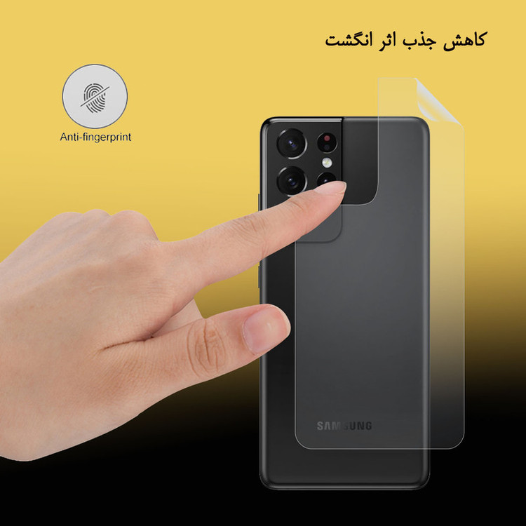 محافظ پشت گوشی نانو هورس مدل TPU-BH مناسب برای گوشی موبایل سامسونگ Galaxy S21 Ultra