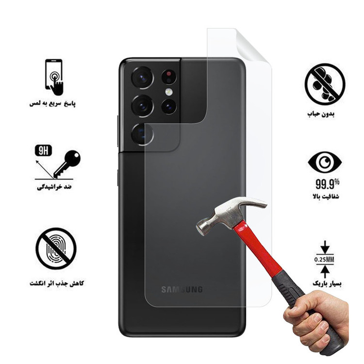 محافظ پشت گوشی نانو هورس مدل TPU-BH مناسب برای گوشی موبایل سامسونگ Galaxy S21 Ultra