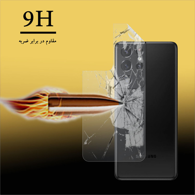 محافظ پشت گوشی نانو هورس مدل TPU-BH مناسب برای گوشی موبایل سامسونگ Galaxy S21 Ultra