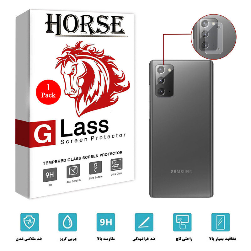 محافظ لنز دوربین هورس مدل SGL-H مناسب برای گوشی موبایل سامسونگ Galaxy Note20