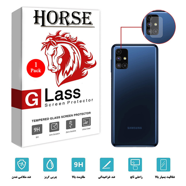 محافظ لنز دوربین هورس مدل SGL-H مناسب برای گوشی موبایل سامسونگ Galaxy M51