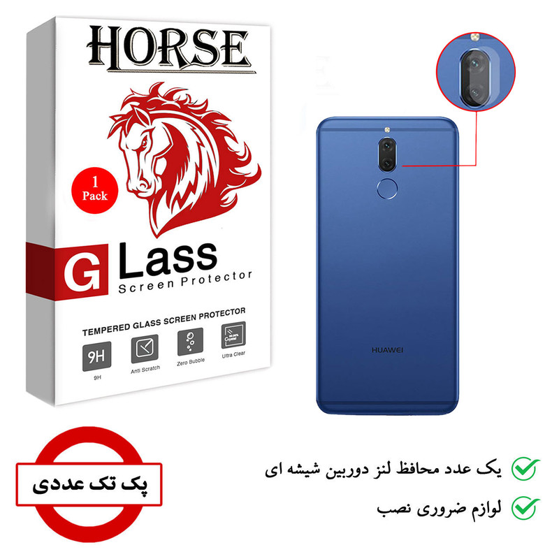 محافظ لنز دوربین هورس مدل SGL-H مناسب برای گوشی موبایل هوآوی Mate 10 Lite