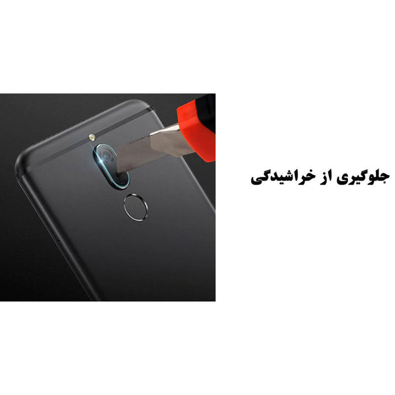 محافظ لنز دوربین هورس مدل SGL-H مناسب برای گوشی موبایل هوآوی Mate 10 Lite