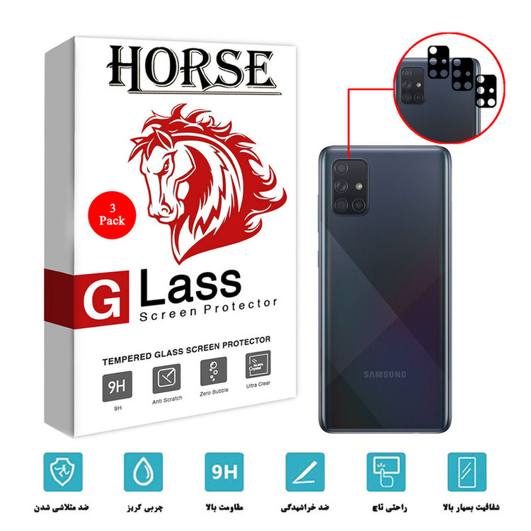 محافظ لنز دوربین سرامیکی هورس مدل HBL مناسب برای گوشی موبایل سامسونگ Galaxy A71 بسته سه عددی