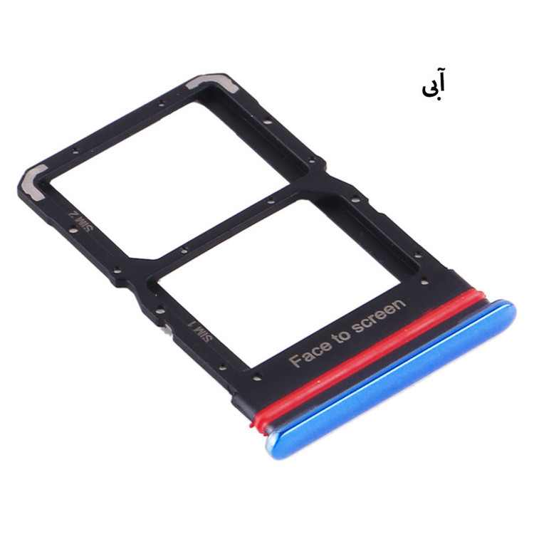خشاب سیم کارت هورس مدل SCH-B مناسب برای گوشی موبایل شیائومی Mi 10 Lite 5G