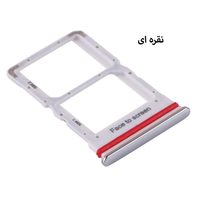 خشاب سیم کارت هورس مدل SCH-S مناسب برای گوشی موبایل شیائومی Mi 10 Lite 5G