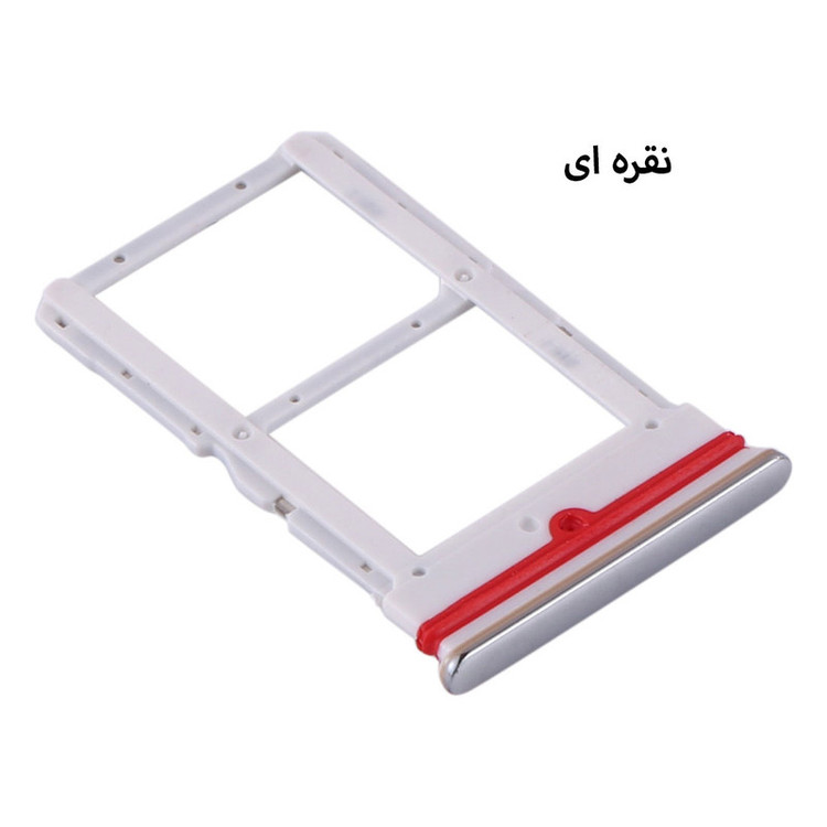 خشاب سیم کارت هورس مدل SCH-S مناسب برای گوشی موبایل شیائومی Mi 10 Lite 5G