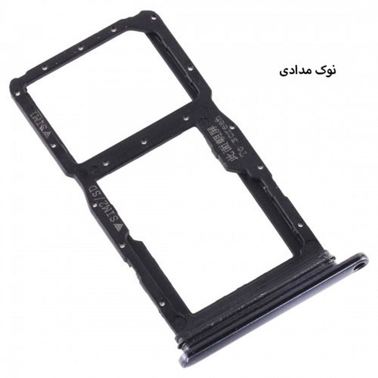 خشاب سیمکارت هورس مدل SCH-PT مناسب برای گوشی موبایل هوآوی nova 3