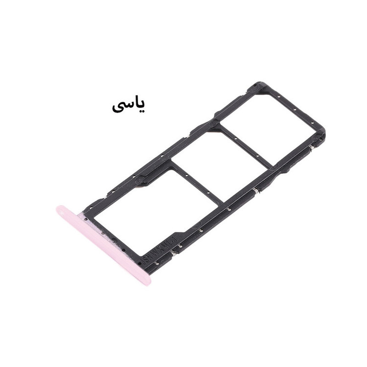 خشاب سیم کارت هورس مدل SCH مناسب برای گوشی موبایل آنر 8X