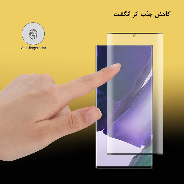 محافظ صفحه نمایش سرامیکی هورس مدل CME-H مناسب برای گوشی موبایل سامسونگ Galaxy Note20 Ultra