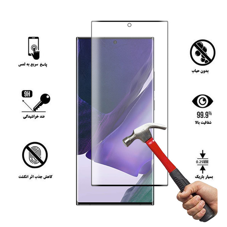 محافظ صفحه نمایش سرامیکی هورس مدل CME-H مناسب برای گوشی موبایل سامسونگ Galaxy Note20 Ultra