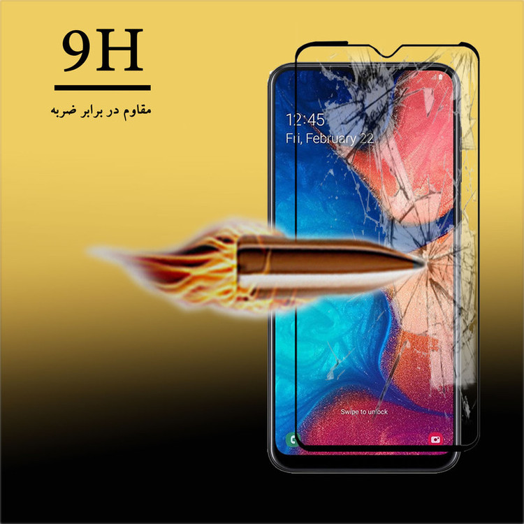 محافظ صفحه نمایش سرامیکی هورس مدل CMC-H مناسب برای گوشی موبایل سامسونگ Galaxy A20