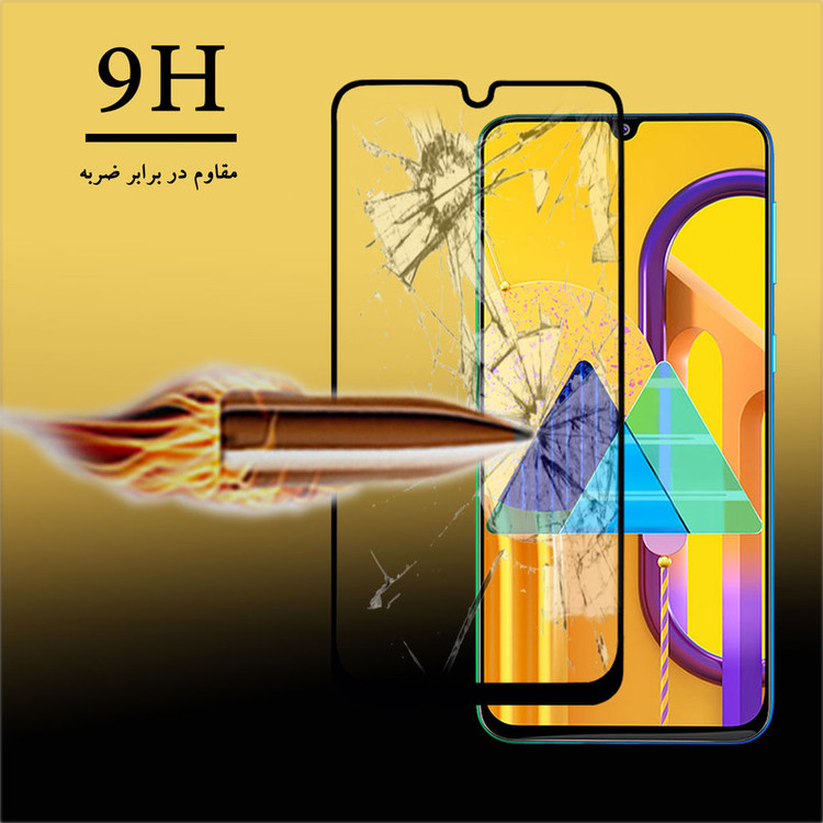 محافظ صفحه نمایش سرامیکی هورس مدلCMC-H مناسب برای گوشی موبایل سامسونگ Galaxy M30s